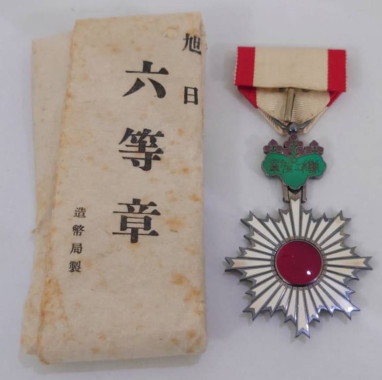 6th class Rising Sun with paper wrapper.jpg