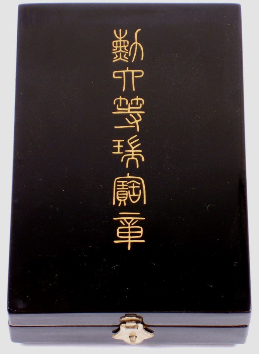 6th class Sacred Treasure order.jpg