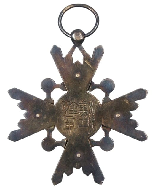 6th class Sacred Treasure order marked ヒ.jpg