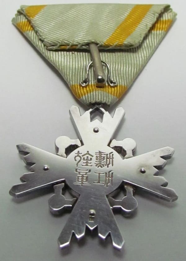 6th class Sacred Treasure order marked  M.jpg