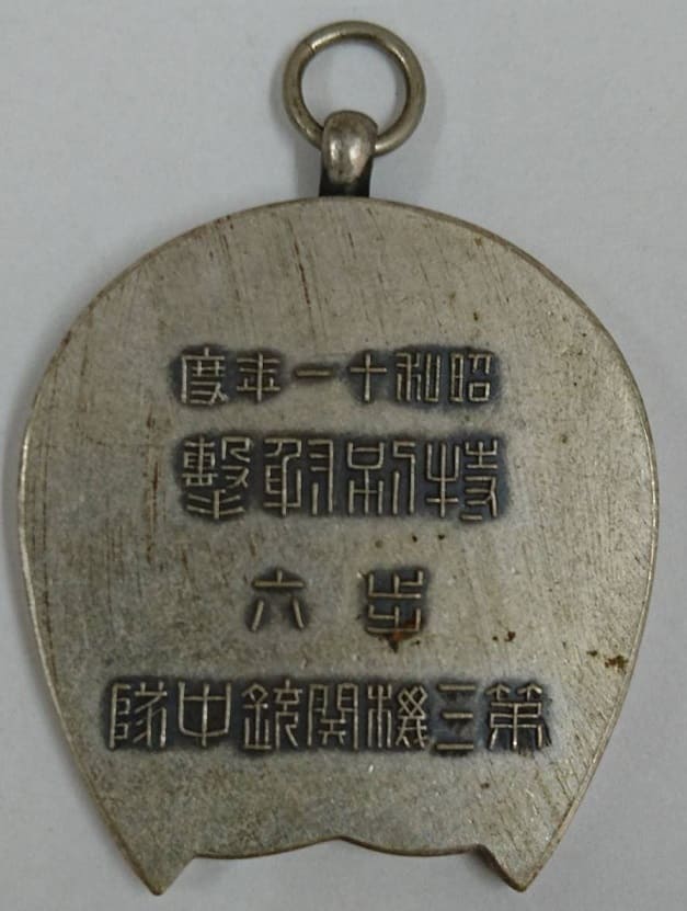 6th Infantry  Regiment Award Watch Fob.jpg