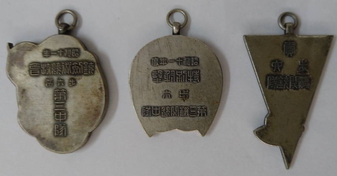 6th Infantry Regiment Award Watch Fobs 歩兵第六連隊賞章.jpg