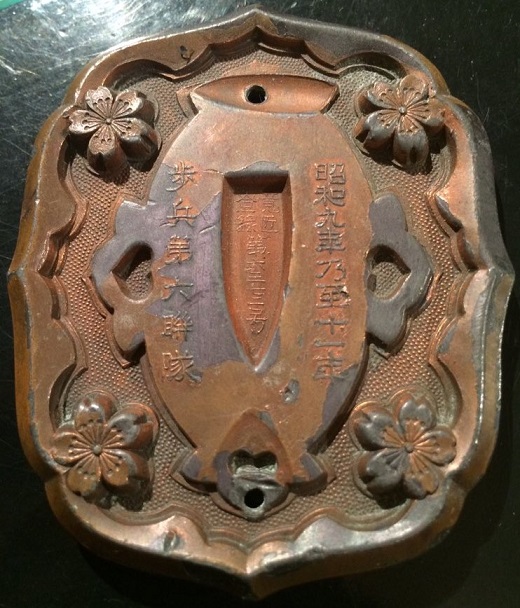 6th Infantry Regiment the Manchuria Dispatch  Commemorative Paperweight.jpg