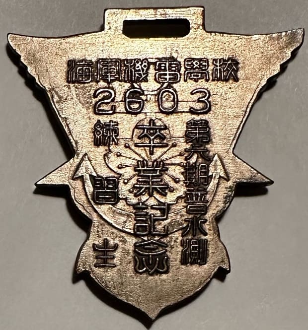 6th Regular Hydroacoustic  Course Watch Fob.jpeg