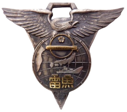 第七十一期普通科   71st General Course Watch Fob.jpg