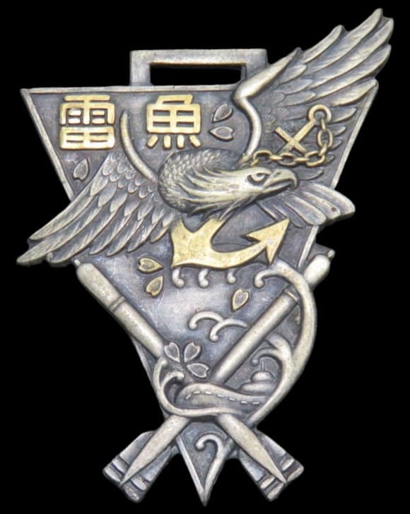 海軍水雷学校教員卒業記念水雷術練習生第78期普通科.jpg