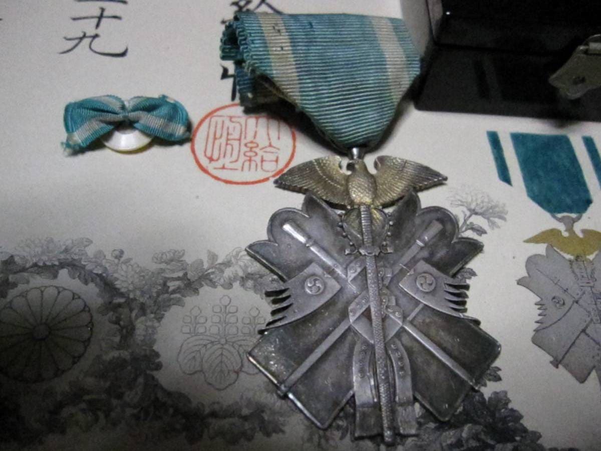 7th class Golden Kite order awarded in 1895 to Naval Engine Engineer.jpg