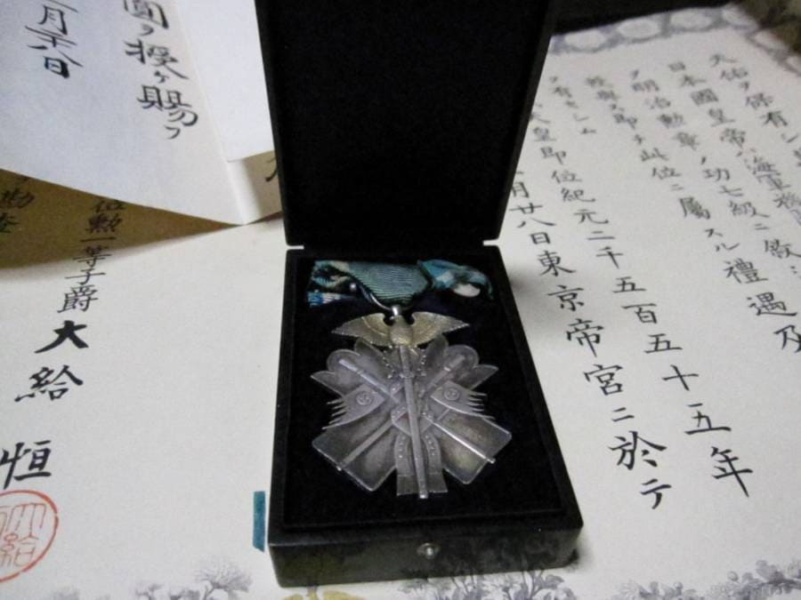 7th class  Golden  Kite order awarded in 1895 to Naval Engine Engineer.jpg