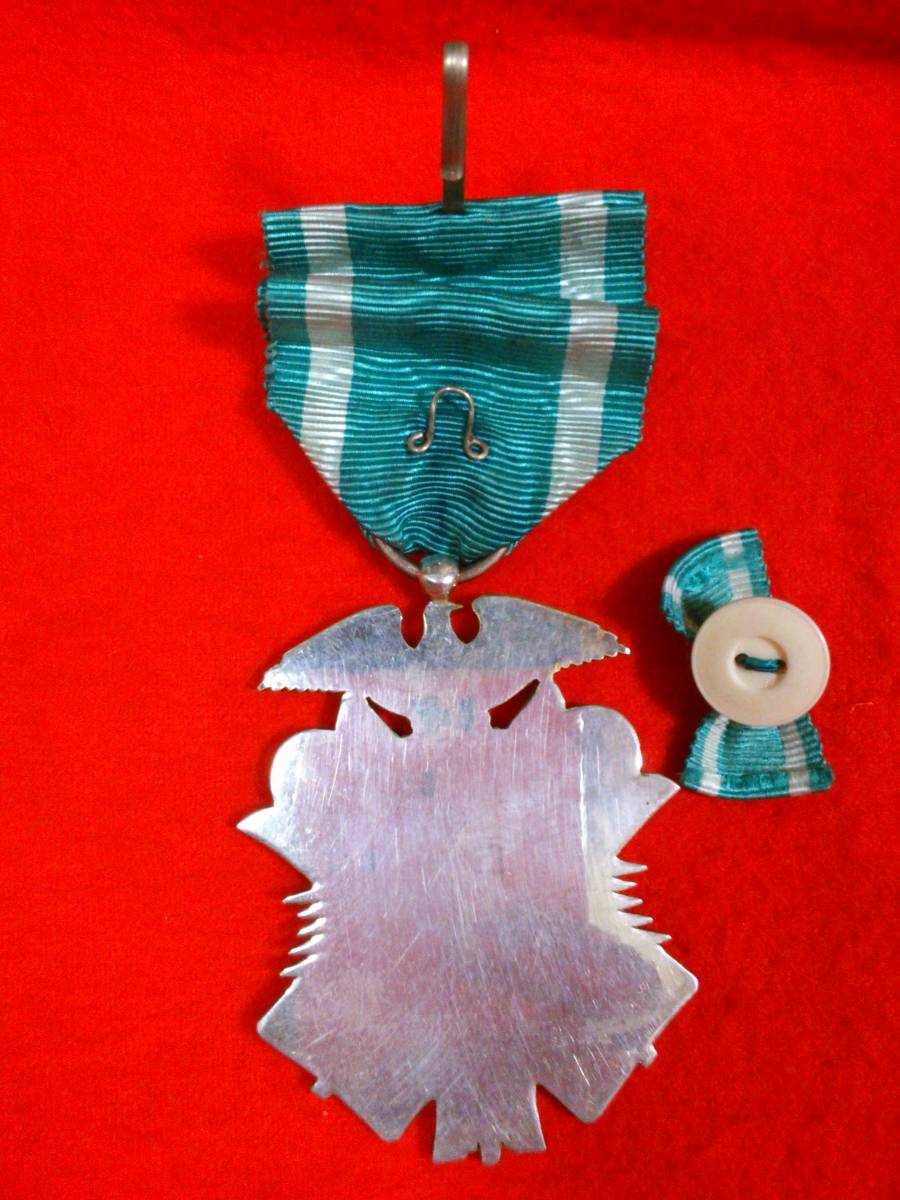 7th class Golden Kite order  awarded in 1905 for the Battle of Mukden.jpg