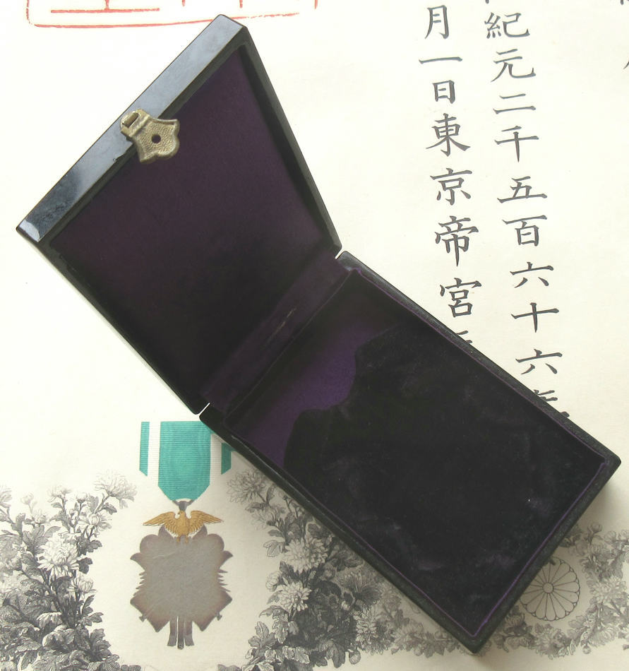 7th  class Golden Kite order awarded in 1906.jpg