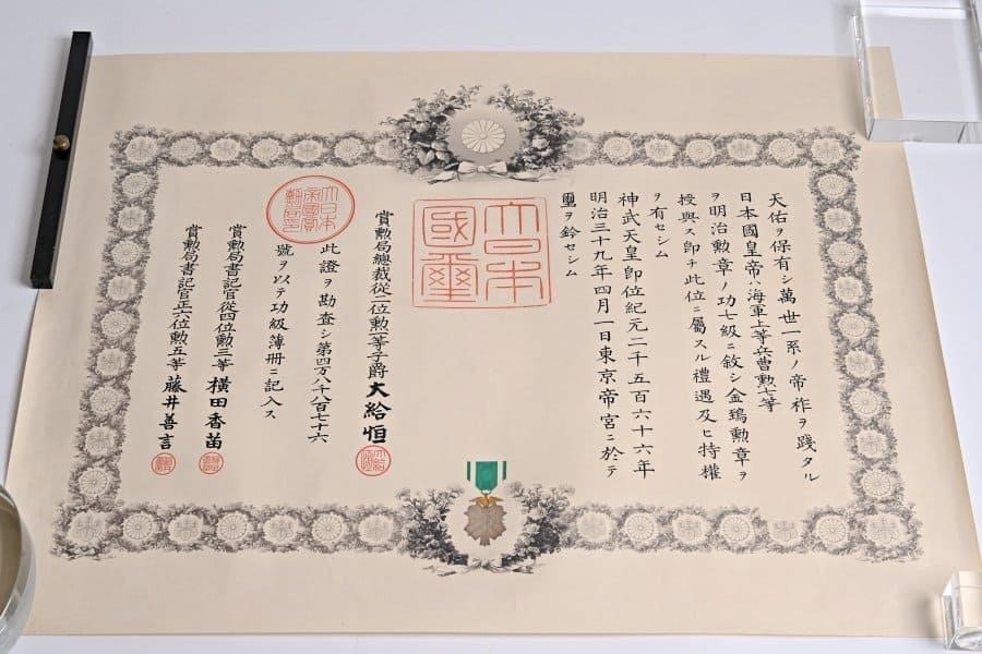 7th  class Golden Kite order awarded in 1906 to Chief Petty Officer.jpg