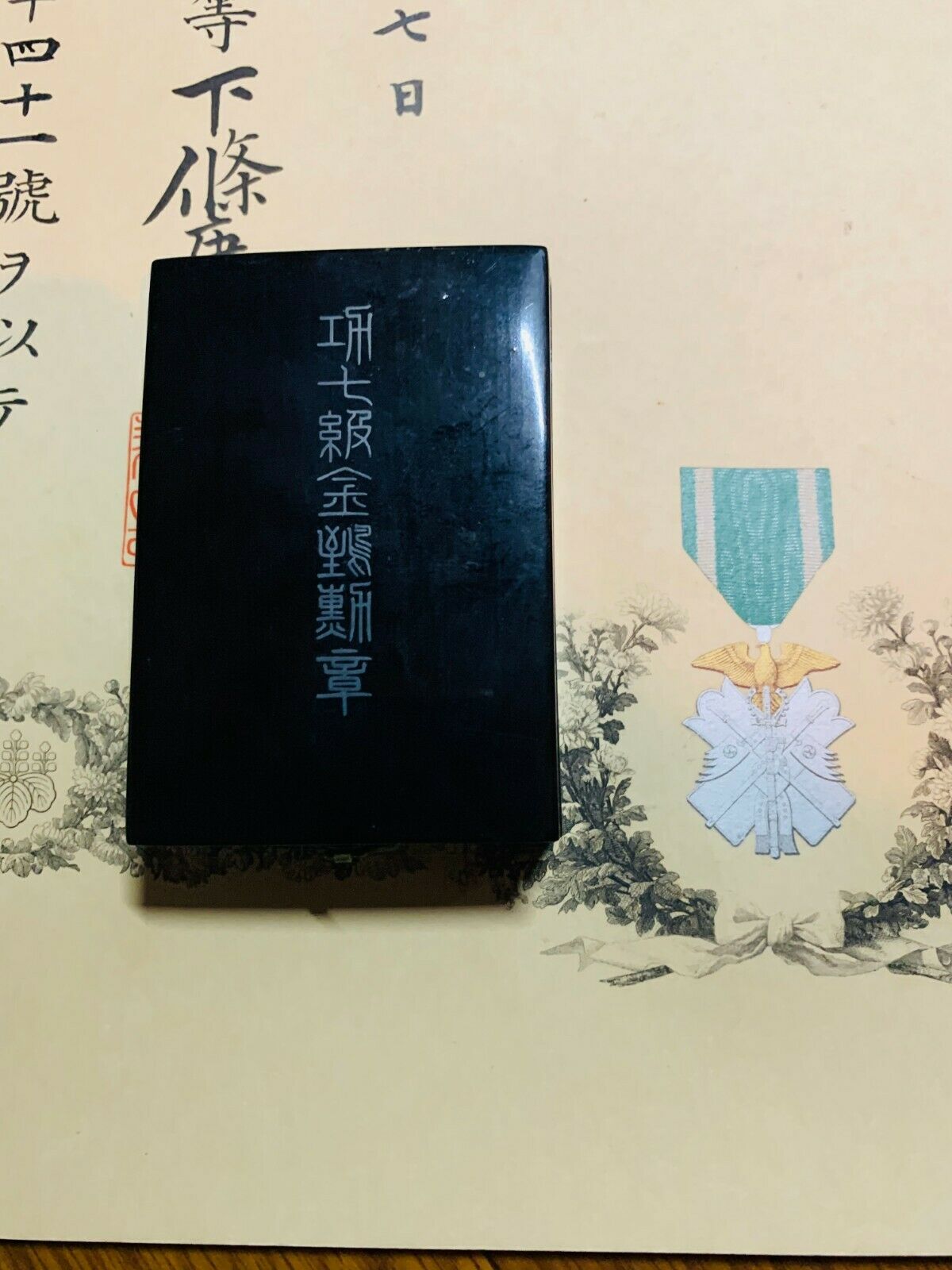 7th Class Golden Kite order  posthumously awarded in 1938.jpg
