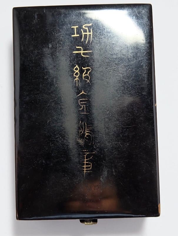 7th class Order of Golden  Kite with  mark 美.jpg