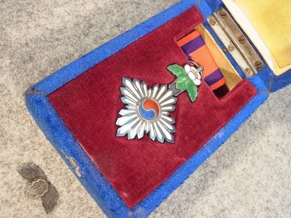 7th class Order of Taeguk.jpg