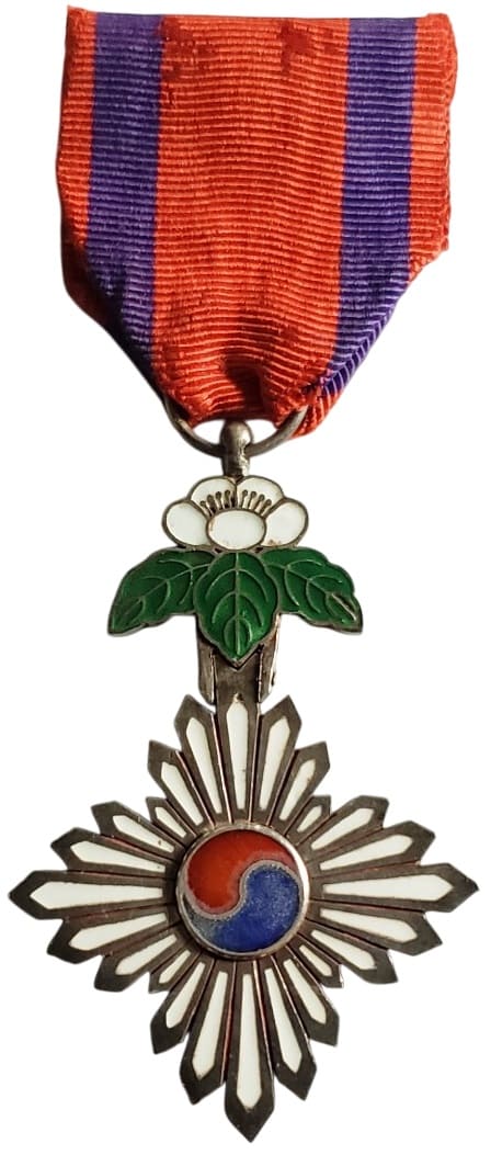 7th class Order of Taeguk.jpg