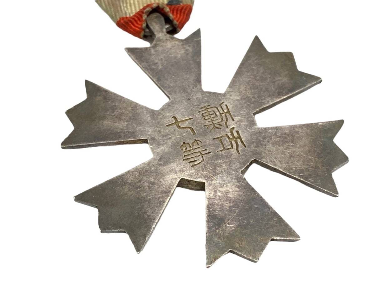7th class Order of the  Eight Trigrams.jpg