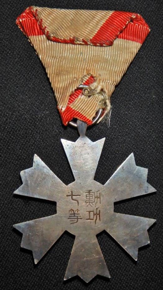 7th class Order  of the Eight Trigrams.jpg