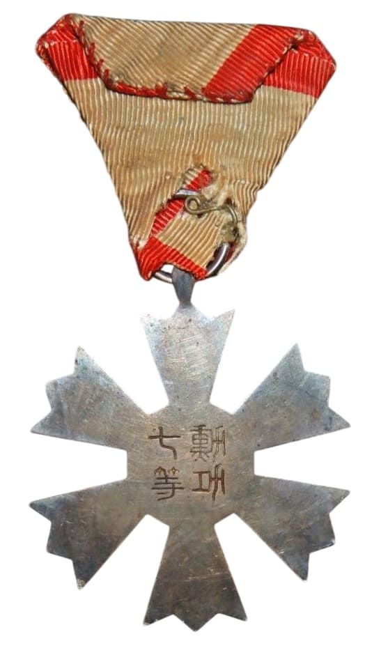 7th class Order  of the Eight Trigrams .jpg