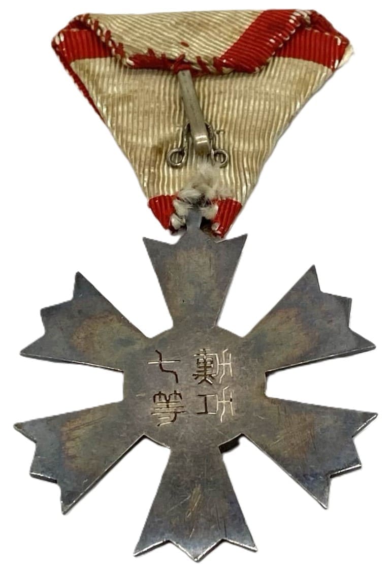 7th class Order of the Eight  Trigrams.jpg