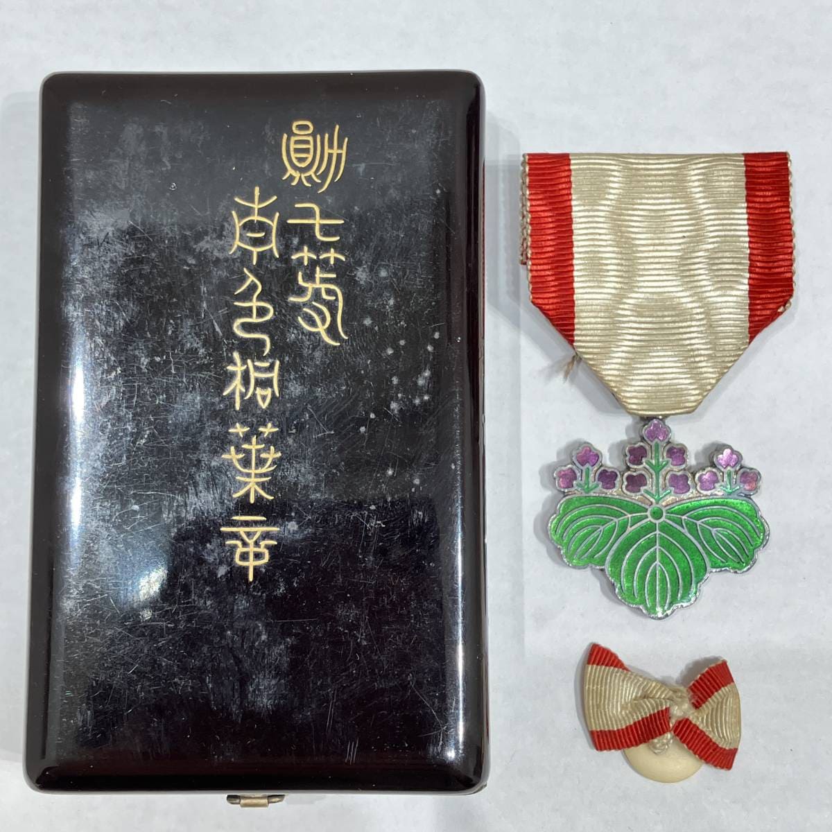 7th class Rising Sun order awarded in 1906.jpg