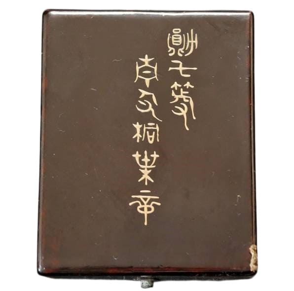 7th class Rising Sun Order in Early Square  Lacquer Case awarded in 1878.jpg