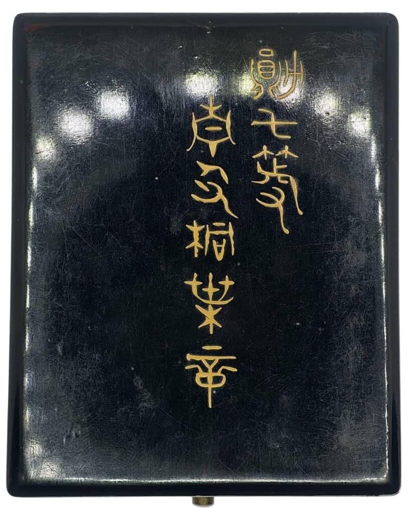 7th class Rising Sun Order in Early Square Lacquer Case.jpg