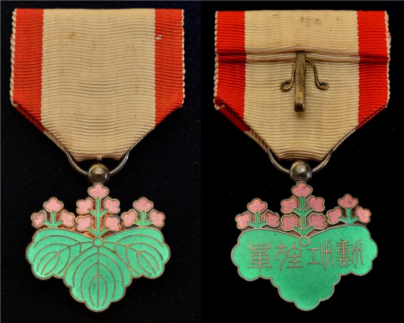 7th class Rising Sun order.jpg