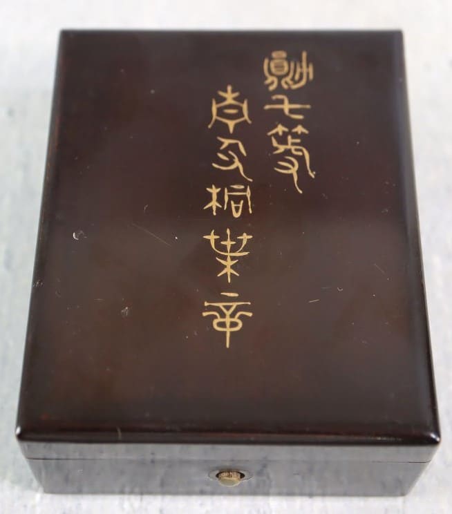 7th class Rising Sun order.jpg