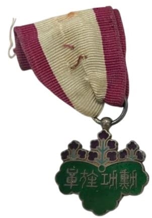 7th class Rising  Sun order.jpg