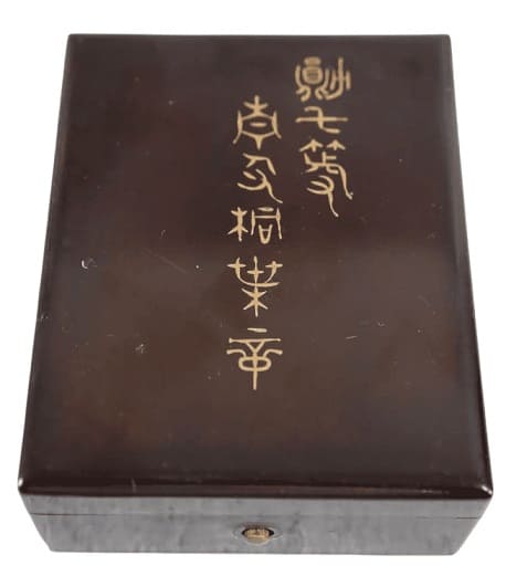 7th class Rising Sun order.jpg