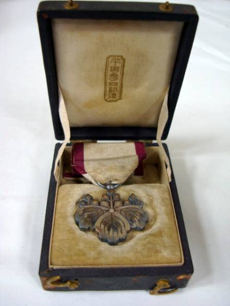 7th class  Rising Sun order made by Hirata workshop.jpg