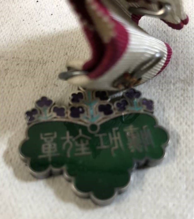7th  class Rising Sun order made by Hirata workshop.jpg