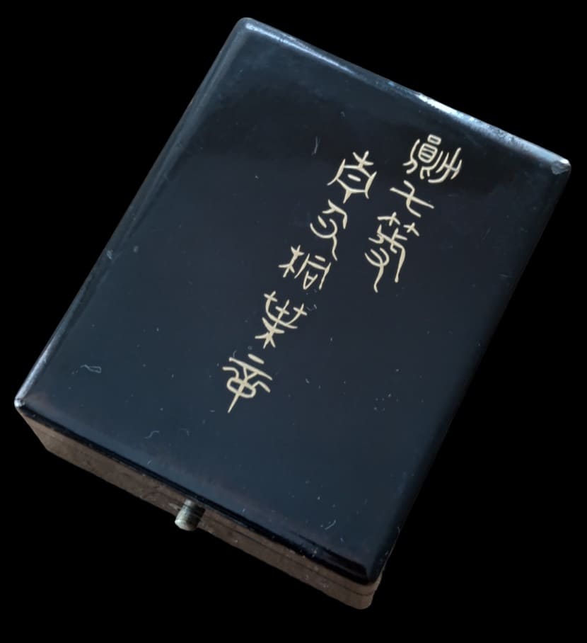 7th class  Rising Sun order made by Hirata workshop.jpg