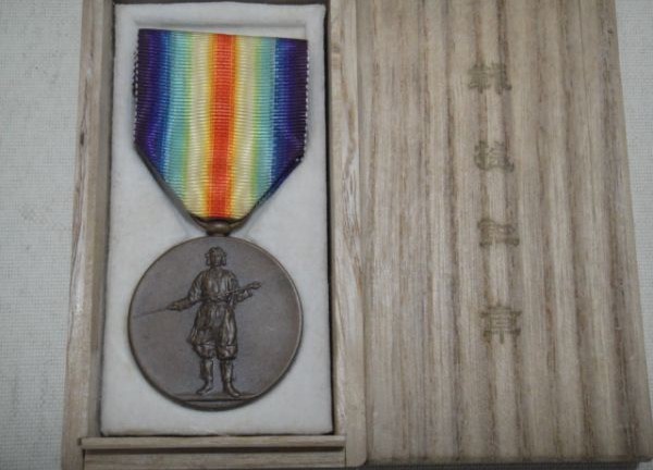 7th class  Rising Sun Order marked 美 awarded in 1920.jpg