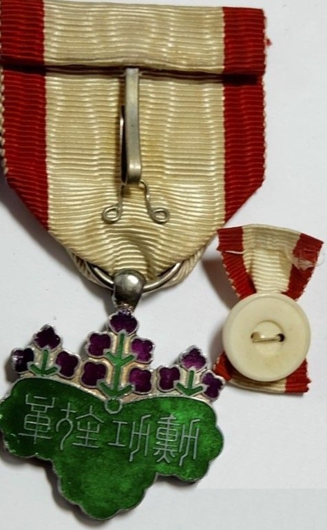7th class  Rising Sun orders awarded for the Russo-Japanese War.jpg