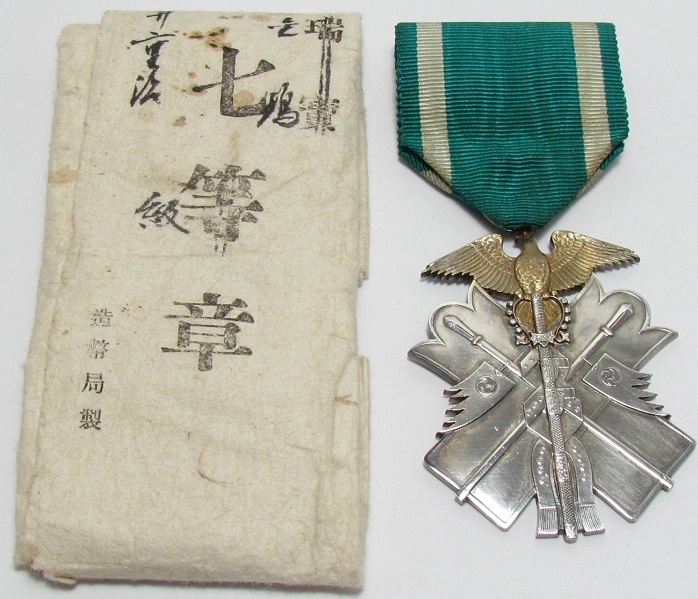 7th class 瑞寶 - Sacred Treasure.jpg