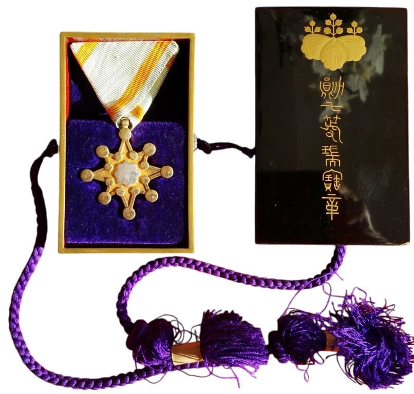 7th class Sacred Treasure order marked ヒ awarded to a French Policeman.jpg