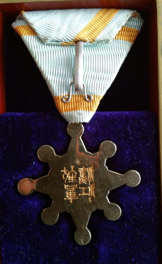 7th class  Sacred Treasure order marked ヒ.jpg
