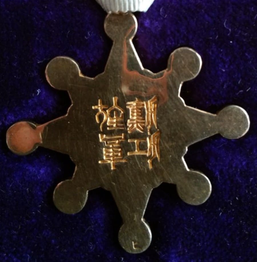 7th class Sacred Treasure order  marked ヒ.jpg
