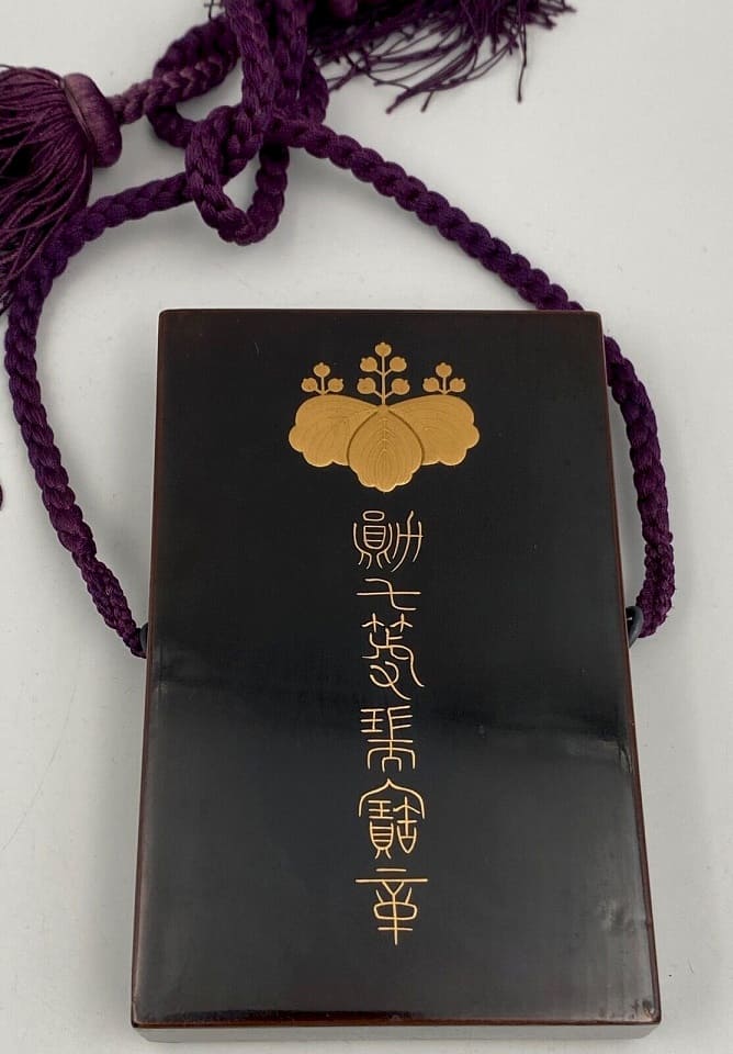 7th class Sacred Treasure order marked ヒ.jpg