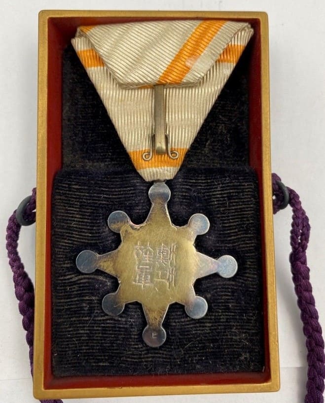 7th  class Sacred Treasure order marked ヒ.jpg