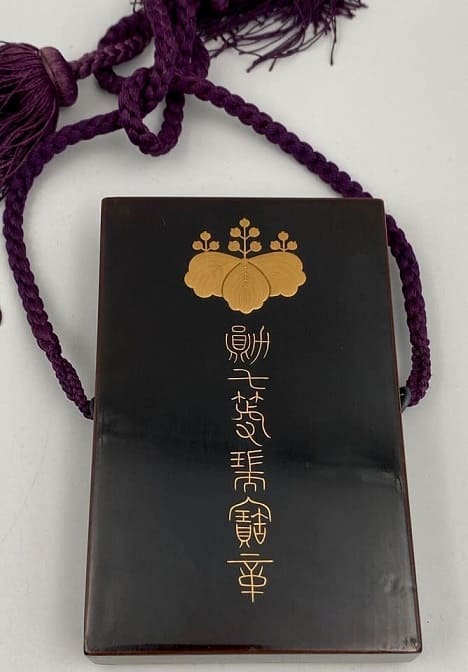 7th class Sacred Treasure order marked ヒ.jpg