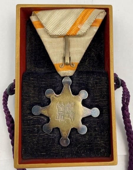 7th  class Sacred Treasure order marked ヒ.jpg