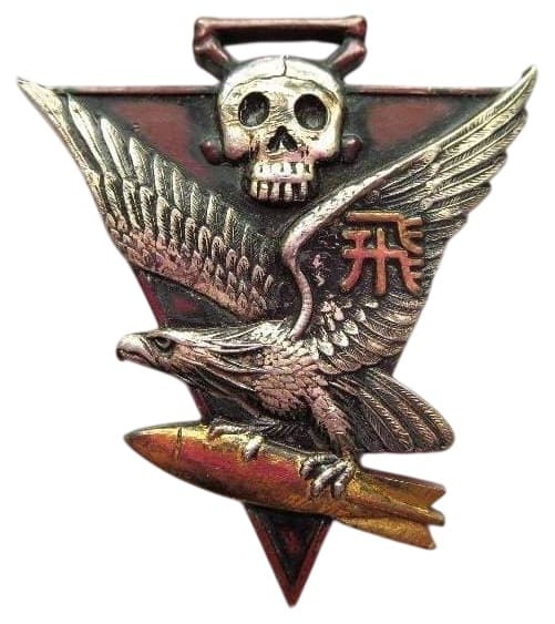 7th Flight Class of Naval Aviation Graduation Commemorative Badge.jpg