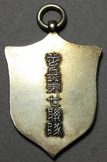 7th Infantry Regiment  Badge.jpg