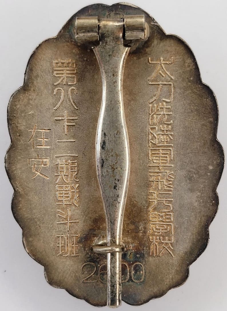 82nd Class of Tachiarai Army Flight School Pilot Badge.jpg