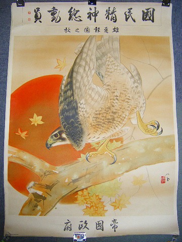 84cm×59.5cm.jpg
