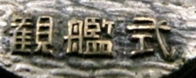 88.jpg