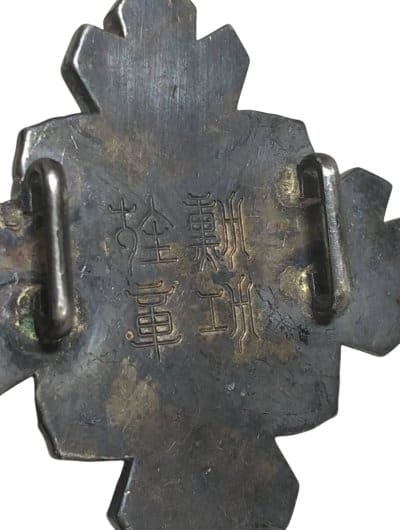 8th  class Auspicious Clouds converted into obidome.jpg