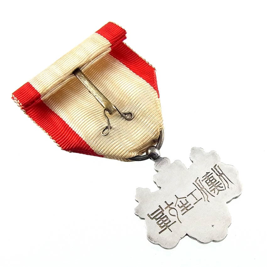 8th  class Order of Rising Sun with mark ナ.jpg